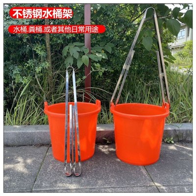 粪桶架子不锈钢挑水桶架家用储水桶屎料桶施肥农村担粪桶固定架子