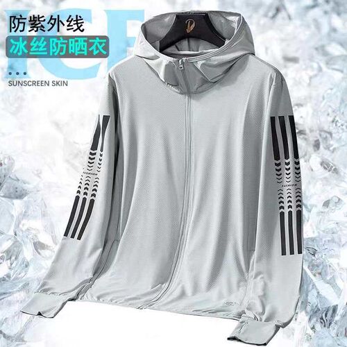 Sunscreen Clothing Mens Summer Ice Silk Thin New Style Skin