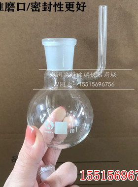 SH/T0-2003符合沥青蜡含量测定 蜡冷冻过滤装置配件 吸滤瓶