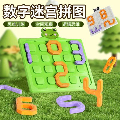 Wholesale Magnetic Maze Ball Toy for Children: A Focus and E