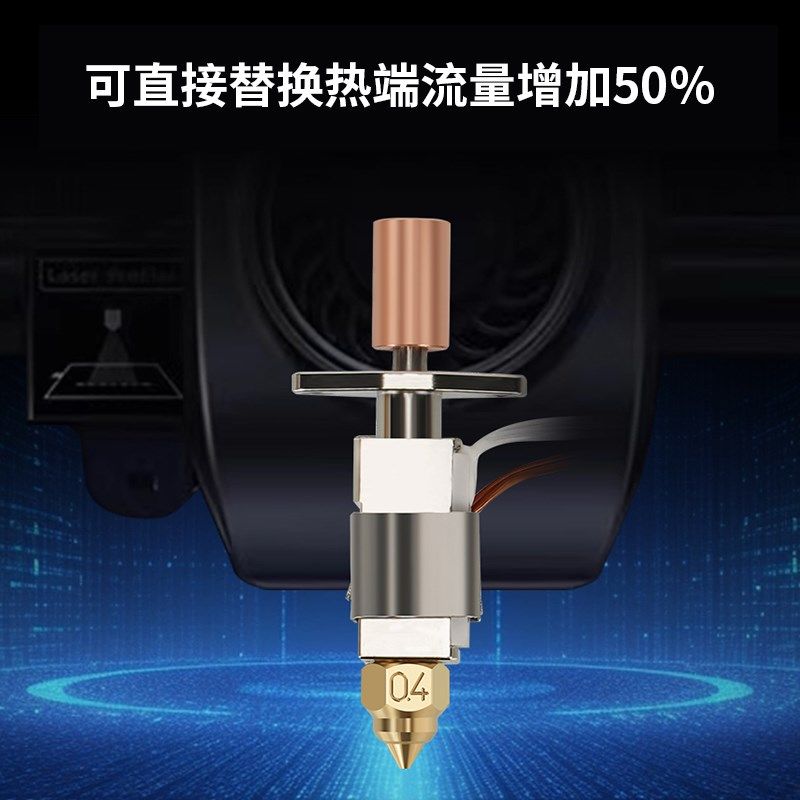 3D打印机配件K1陶瓷热端喷头高流量高速打印挤出头配件,办公设备/耗材/相关服务,3D打印机配件,淘宝优惠券,粉丝福利购,淘宝优惠卷