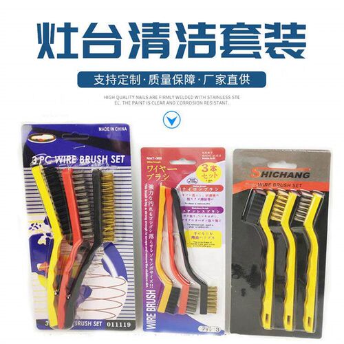 1/3pc Gas Stove Cleaning Wire Brush Stainless Steel Wire