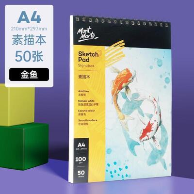 Sketch book A4 art sketch paper drawing book 美术素描本