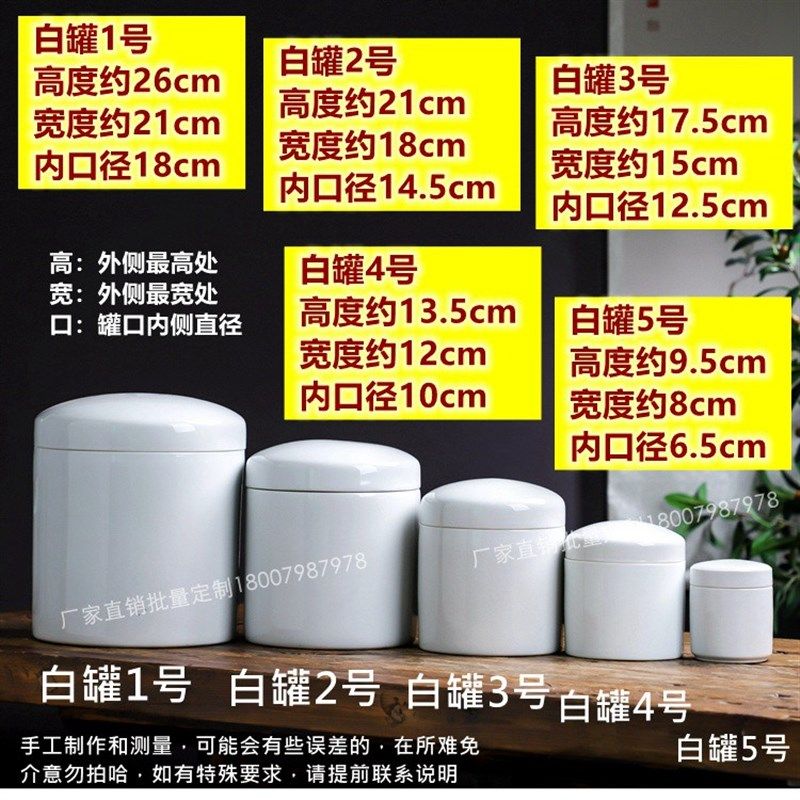 厘米黑色龙凤骨灰缸迁坟捡骨坛子陶瓷骨灰罐骨灰盒装骨头骨灰盅,商业/办公家具,骨灰盒,淘宝优惠券,粉丝福利购,淘宝优惠卷