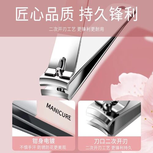 Nail Scissors Single Set Special Inclined Tools Household Na