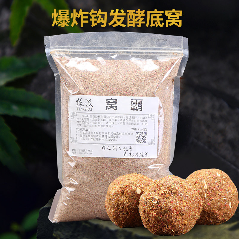 发酵玉米窝料野钓专用打窝料青鱼草鱼鲤鱼老坛玉米粒小麦子鱼饵料,户外/登山/野营/旅行用品,台钓饵,淘宝优惠券,粉丝福利购,淘宝优惠卷