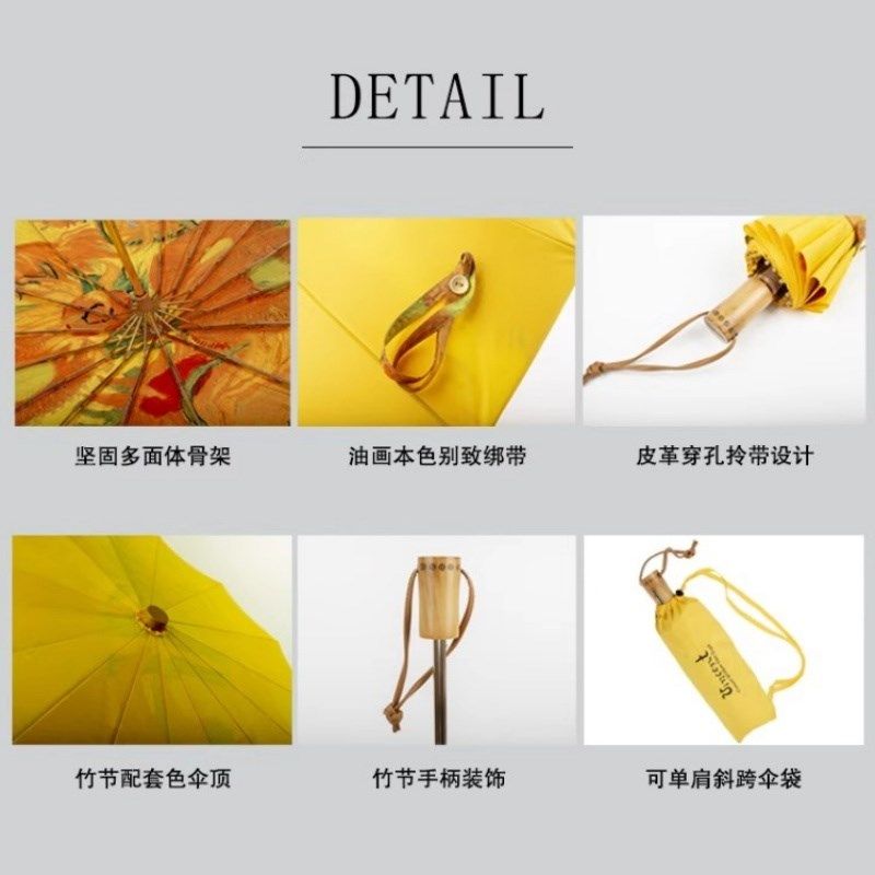 向日葵1骨层雨伞凡高油画结实抗风复古竹柄三折折叠伞晴雨两用,居家日用,伞,淘宝优惠券,粉丝福利购,淘宝优惠卷