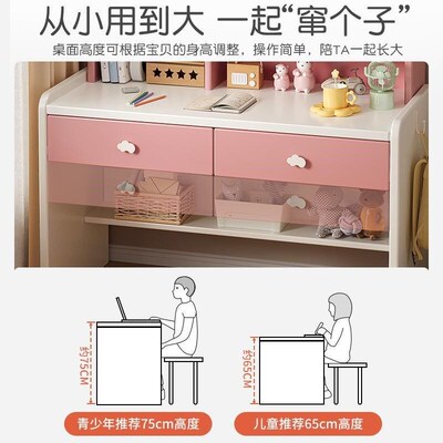 Solid wood childrens desk bookcase integrated learning desk