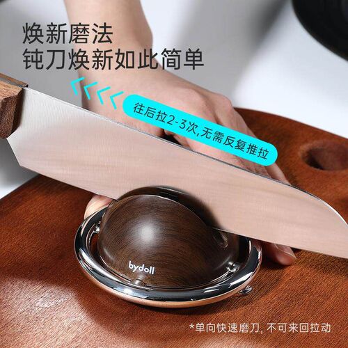 New Suction Cup Knife Sharpener - A Home Essential for Sharp