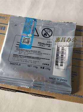 柯美DV11原装载体 美能达BH 20 21 22 23 2载体显影铁粉