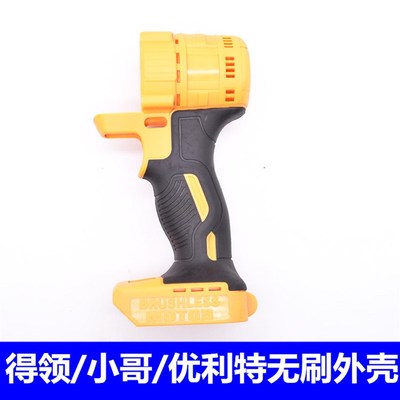 优力特/得领/小哥/男爵/丰大/拓得电动扳手充电器充电扳手充电器