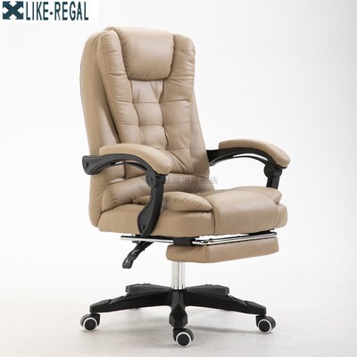 WCG gaming  Ergonomic computer chair anchor home Cafe games