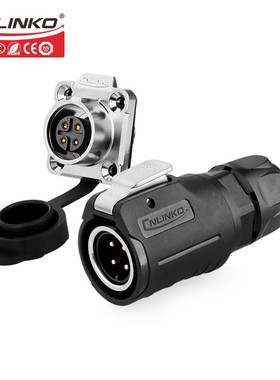 凌科工业防水1mm接插头插座LP1-2-3--5-7-8-9芯电线电缆连接器