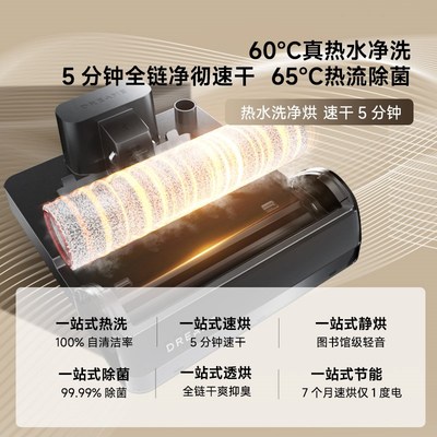 【新品母婴级】追觅躺平助力洗地机H20Ultr CE洗拖地一体机