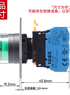 和泉带灯按钮开关YW1L-MF2E10QG绿色红色22mm启动停止点动自复位