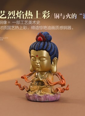 观音如来纯黄铜家居装饰桌面摆件莲花底座供奉佛龛玄关中式工艺品