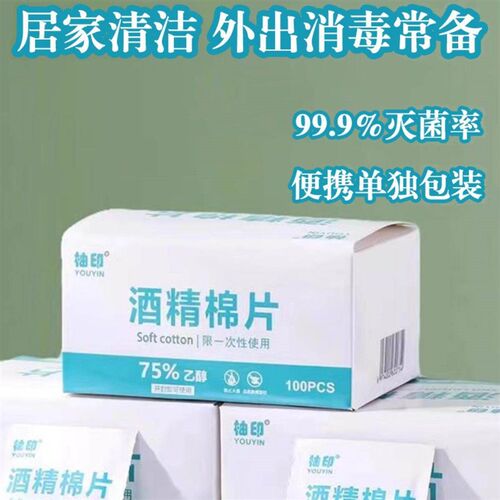 Eyeglass wipes, lens cleaning tissues, screen cleaner for re