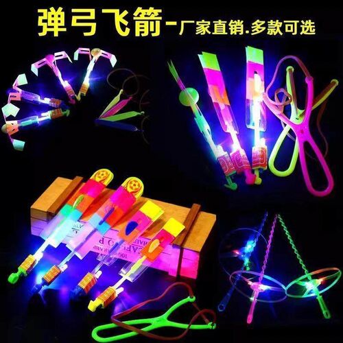 Large Flashing Slingshot Light-Up Arrows Flying LED Bamboo D