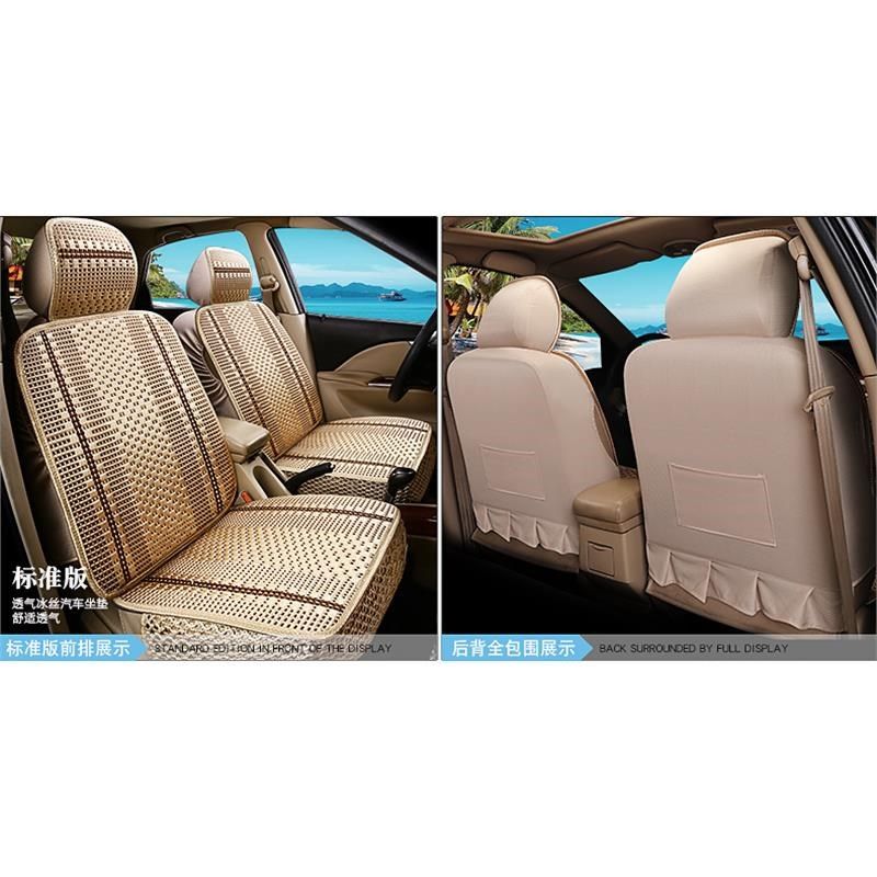 汽车坐垫四季通用新款冰丝车凉垫夏季车座椅布艺全包围专用座,汽车用品/电子/清洗/改装,通用座套/座垫,淘宝优惠券,粉丝福利购,淘宝优惠卷