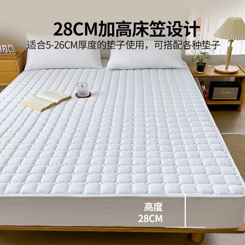 Quilted Bed ver 4 Simmons Protective Pad Dirty Anti-slip San
