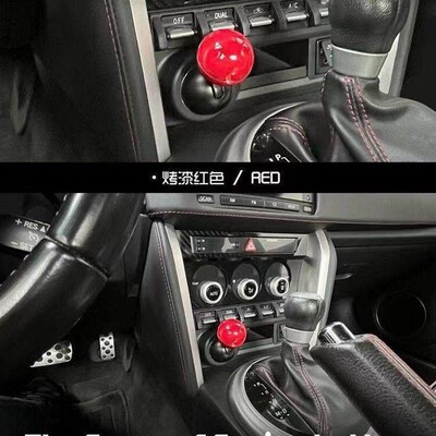 One-Click Start Car Shift Knob Decorative Ball - Stick Style