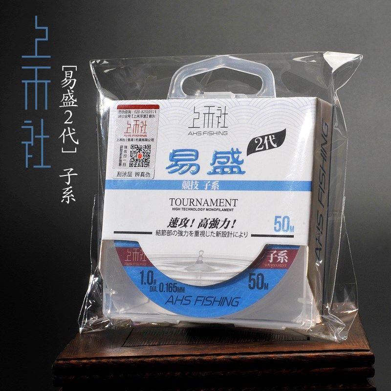 上禾 易盛II代竞技黑坑鱼线耐磨柔软钓鱼线尼龙渔线主线子线,户外/登山/野营/旅行用品,鱼线,淘宝优惠券,粉丝福利购,淘宝优惠卷