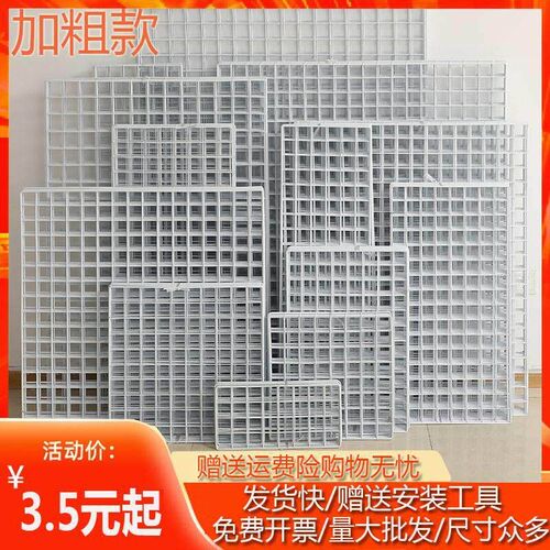 Grid mesh white iron mesh network supermarket hanging net sh