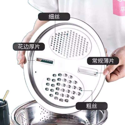Multifunctional Stainless Steel Food-Grade Grater Plate for