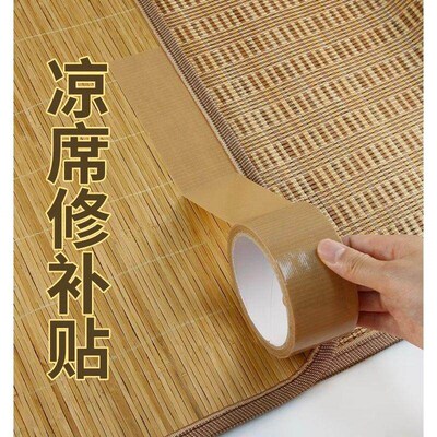 Old-style Bamboo Water Mat Repair Patch, Grass Mat Hole Fix
