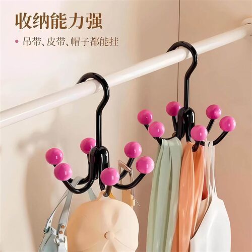 Dopamine Rotating Six-Claw Hook Multi-functional Home Underw