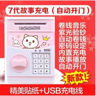 抖音存钱罐儿童语音自动卷钱机纸币存钱储蓄罐大号迷你存款机