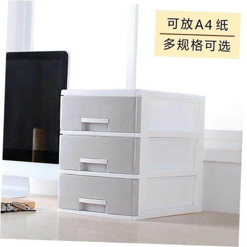 Storage box drawer-type storage cabinet plastic sanitary