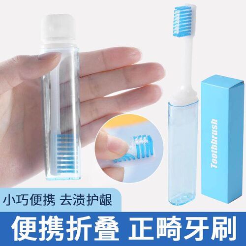 New Portable Folding Toothbrush for Adults with Soft Bristle