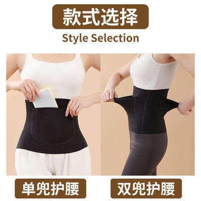 Dralon waist warmer, designed to keep you warm and prevent c