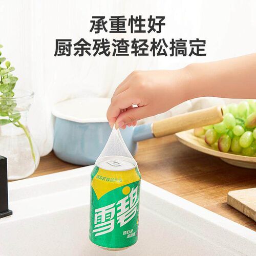 100/30PCS Disposable Sink Strainer Mesh Bag Strainer Garbage