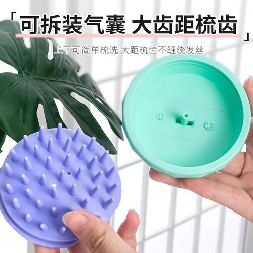 Adult head Massage Shampoo brush Silicone shampoo brush