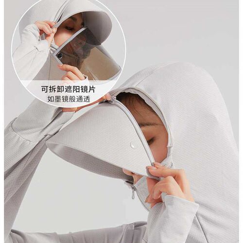 Ice Silk Sun Protection Clothing Summer Cycling Sun Protecti
