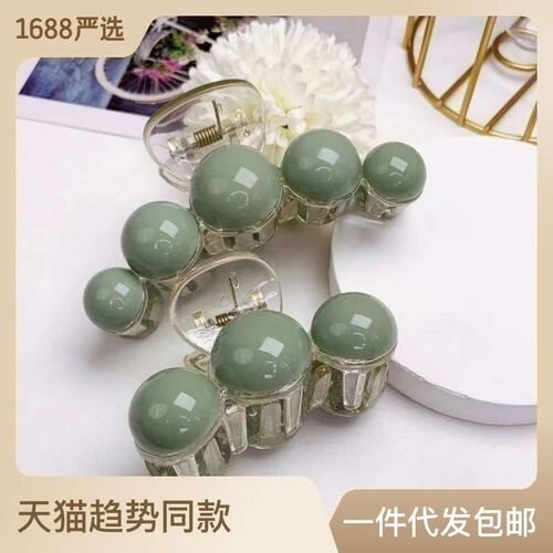 Acrylic Bead Large Small Grab Clip Back Head Claw Summer Sha