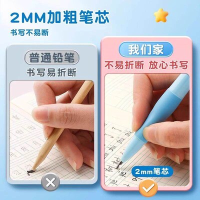 Dolphin Posture Pencil 2.0: An unbreakable automatic pencil