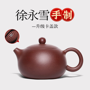 玉女陶庄宜兴紫砂壶西施泡茶壶装名家纯全手工大小容量功夫茶具