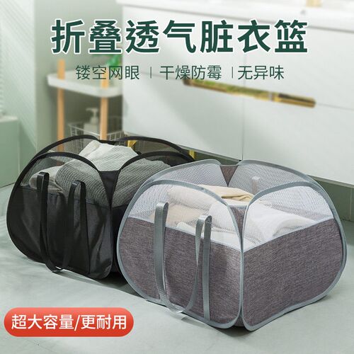 Thick Oxford cloth dirty clothes basket for bedroom with
