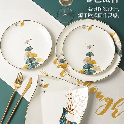Dinner Plates ceramic steak plate web Porcelain盘 Ware White