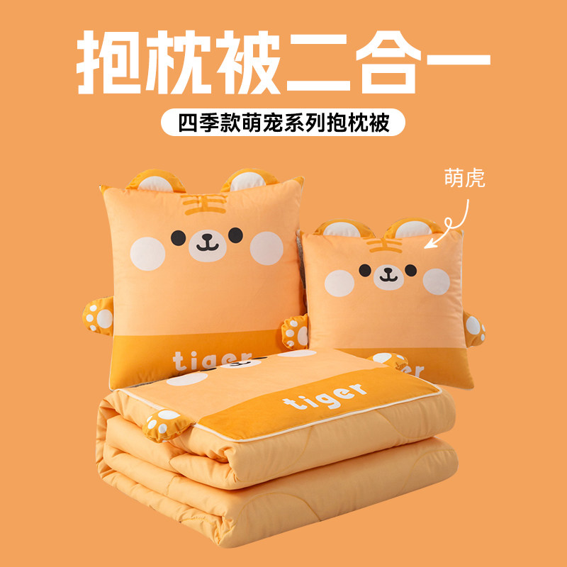 抱枕毯子二合一被子两用2026新款汽车抱枕车载车上专用多功能午睡图片