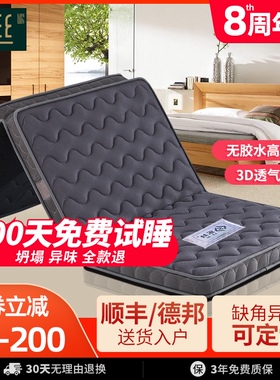 可折叠儿童棕榈床垫棕垫1.2米1.8硬薄款经济三折天然椰棕地铺定做
