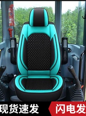 挖掘机卡特CAT312 320 324 329 336 345 349BCD座椅套坐垫套 配件