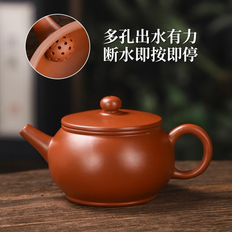 潮汕大红袍朱泥紫砂壶小号功夫茶壶手工泡茶壶家用汉瓦壶单壶茶具