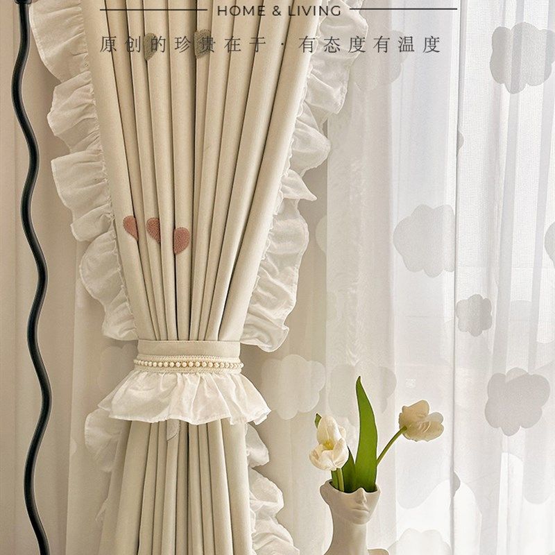 爱心刺绣卡通儿童房可爱女儿公主房荷叶边窗帘奶油系浮雕云朵纱帘,居家布艺,定制窗帘,淘宝优惠券,粉丝福利购,淘宝优惠卷