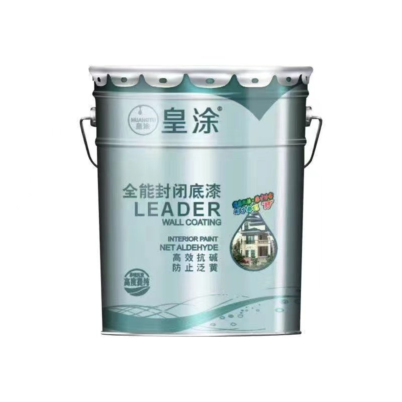 环保净味外墙乳胶漆底漆抗碱防霉防潮封闭内墙底漆家用自刷白色