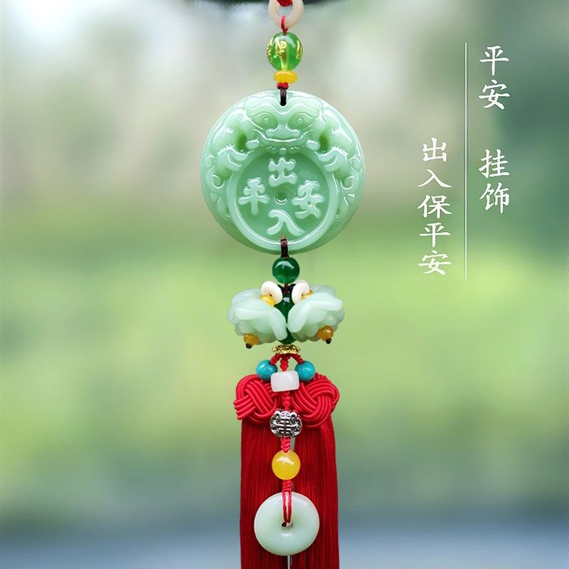 汽车吊坠车内吊饰保平安符车上后视镜挂饰高档男士车载装饰品挂件