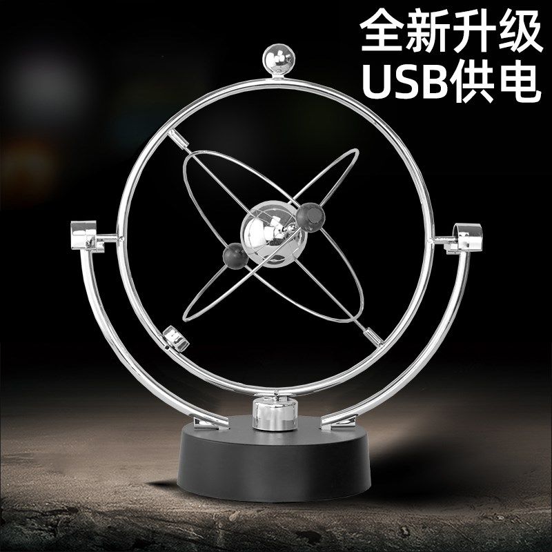 混沌摆件永动机仪磁悬浮牛顿摆球办公桌创意装饰品客厅书房装饰
